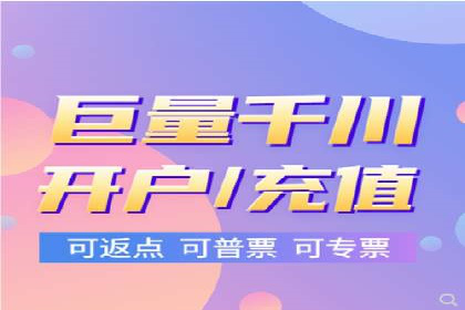 推广开户成本控制策略